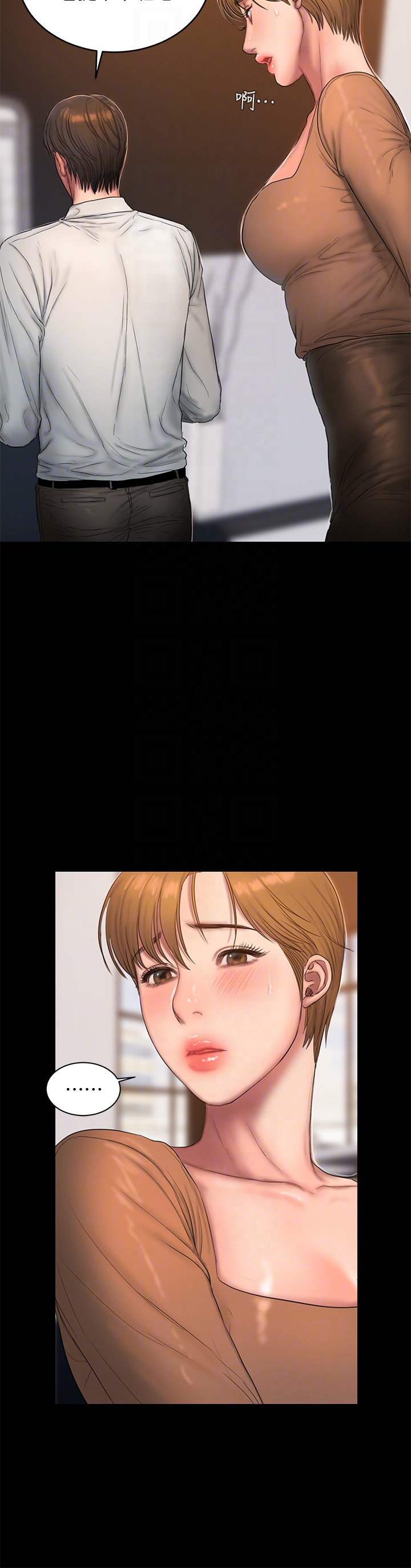 Run away 第43話-奇泰的性幻想 第23页