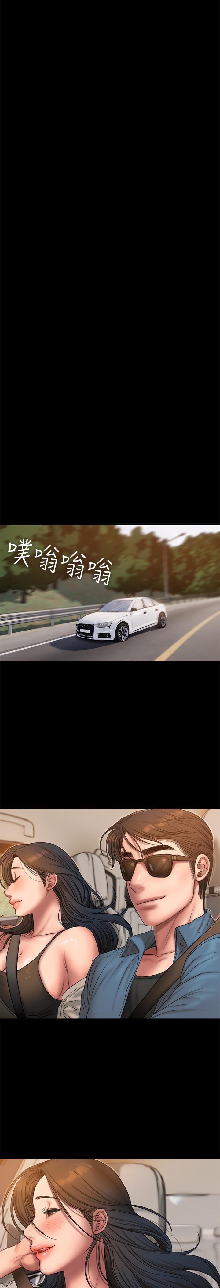 Run away 第43話-奇泰的性幻想 第18页