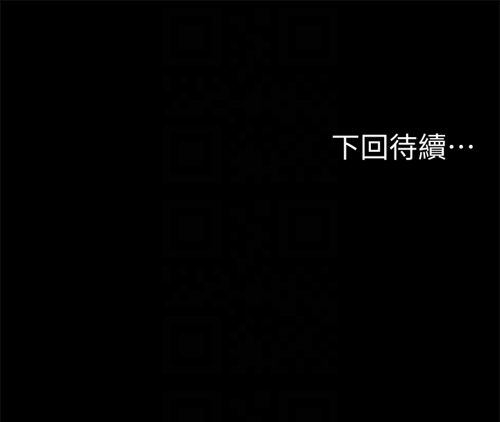 Run away 第43話-奇泰的性幻想 第27页