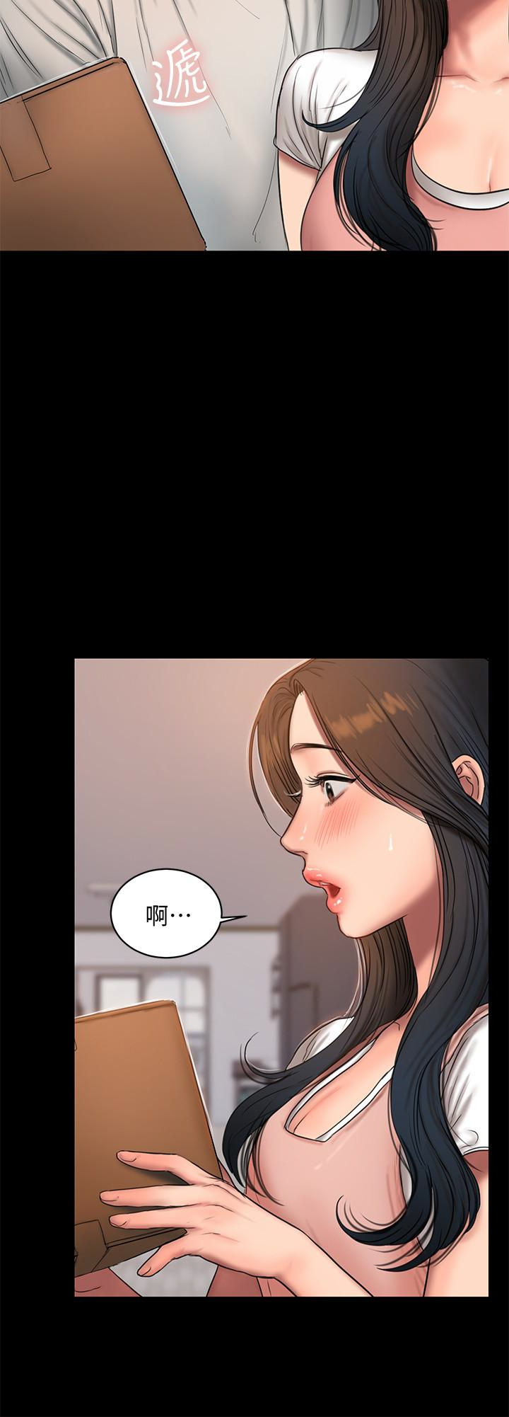 Run away 第43話-奇泰的性幻想 第26页