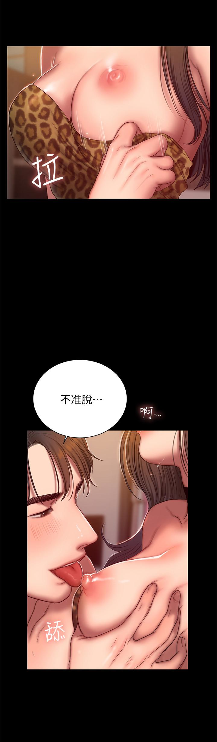 Run away 第44話-當我專屬的小騷貓 第14页