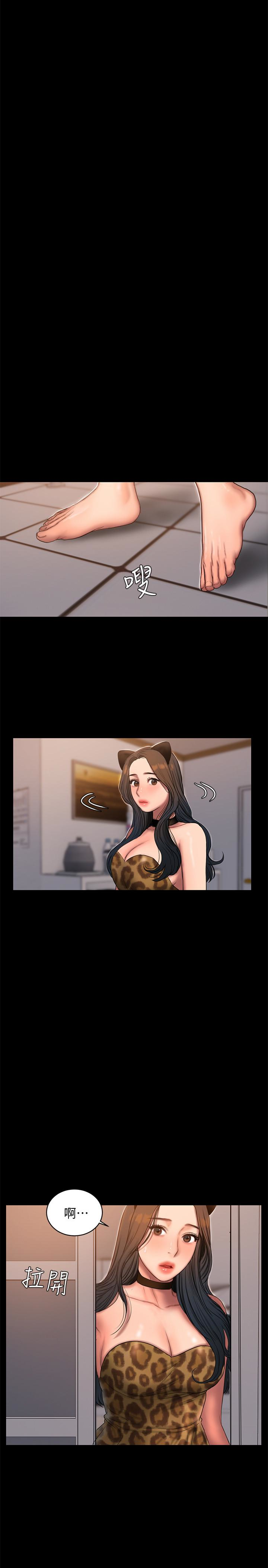 Run away 第44話-當我專屬的小騷貓 第10页
