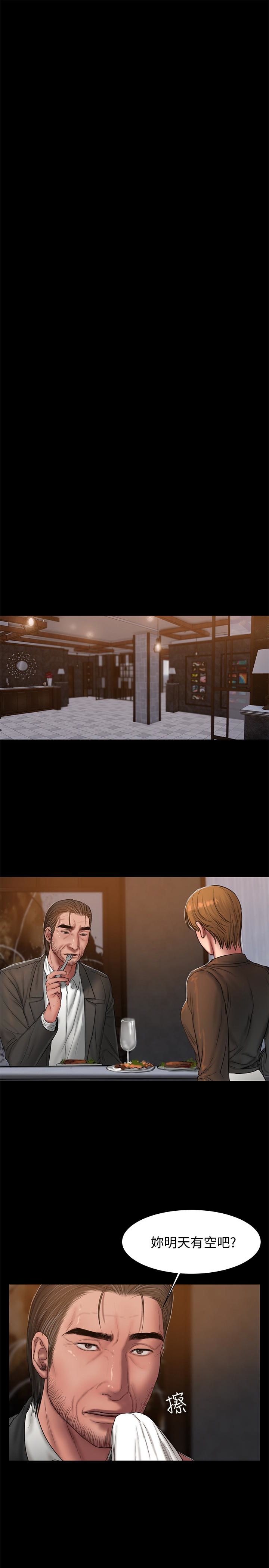 Run away 第44話-當我專屬的小騷貓 第30页