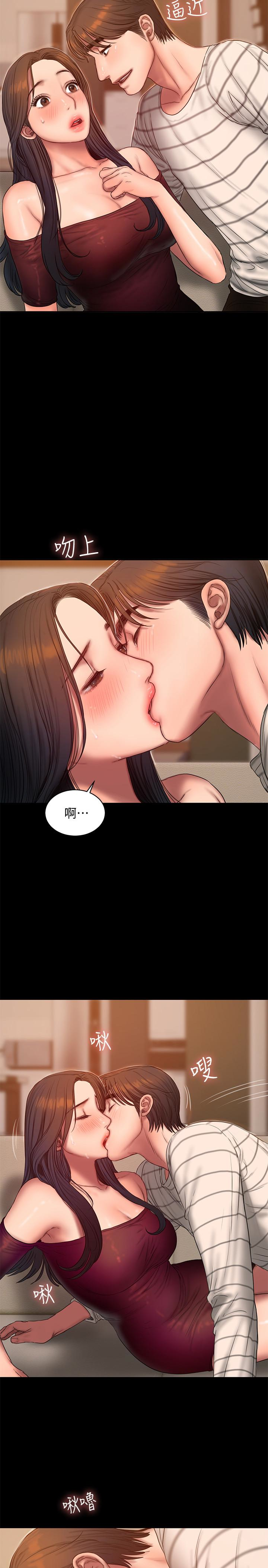 Run away 第45話-逐漸墮落的娜連 第16页