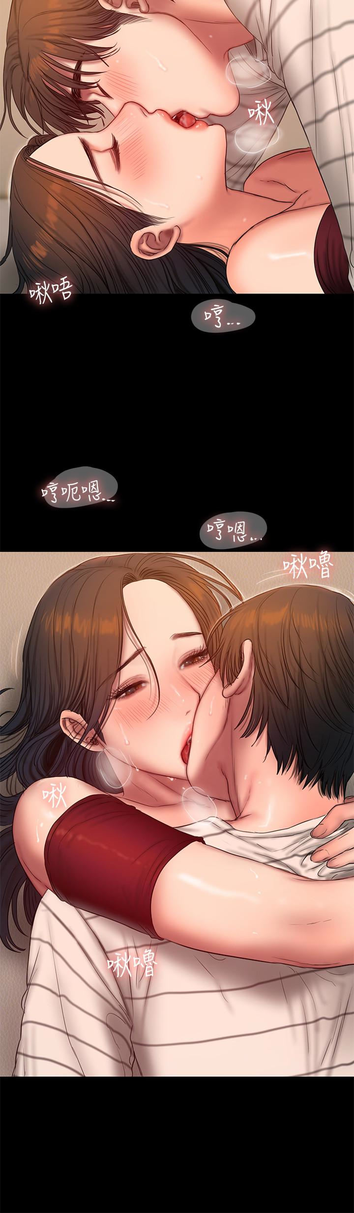 Run away 第45話-逐漸墮落的娜連 第17页