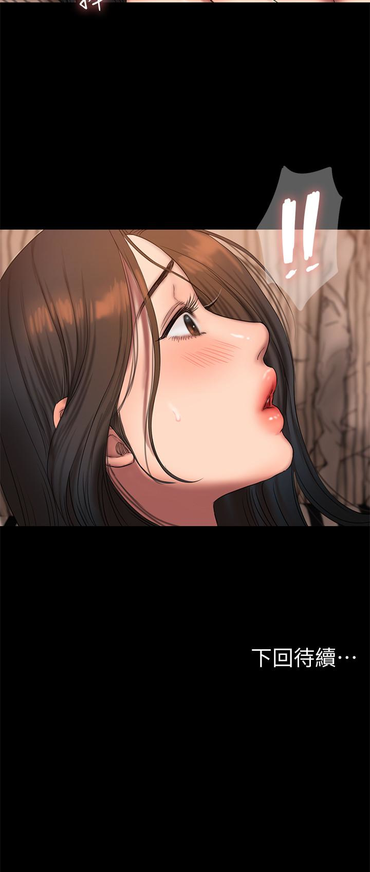 Run away 第46話-忘了妳老公，跟我在一起吧 第30页