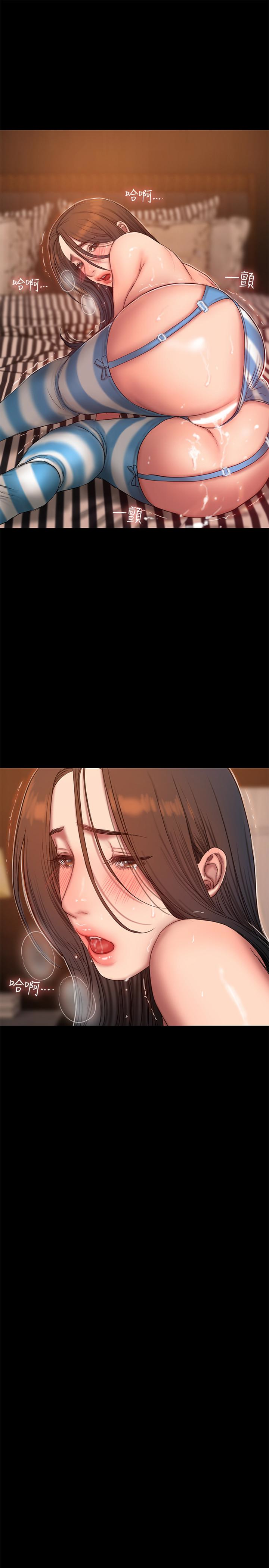 Run away 第46話-忘了妳老公，跟我在一起吧 第28页