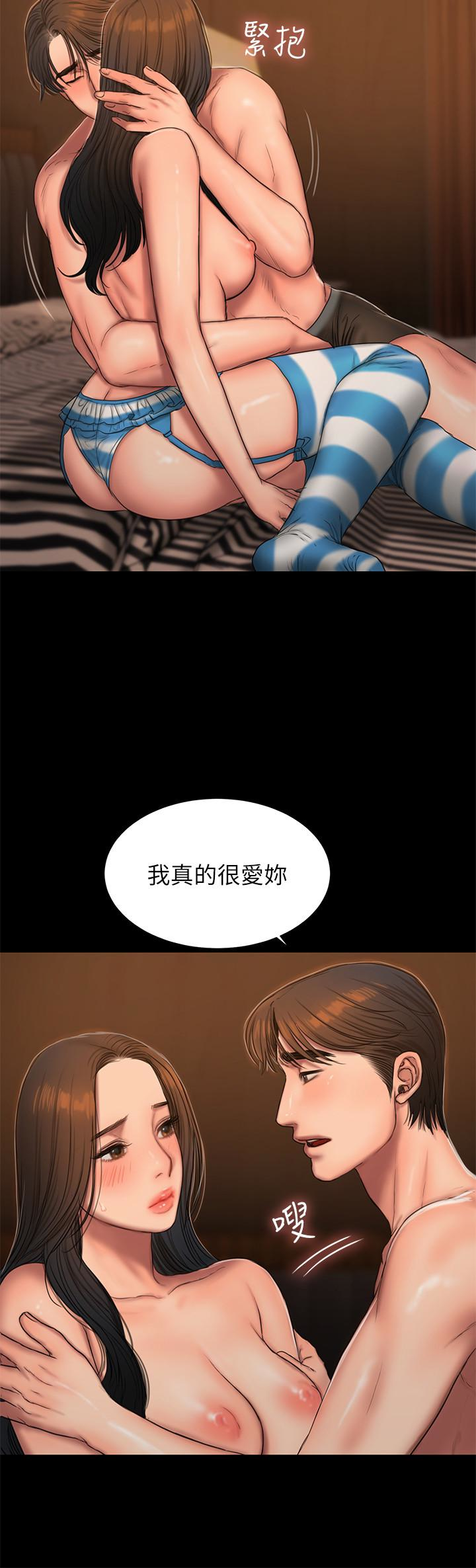 Run away 第47話-兒子的女人最對味 第5页