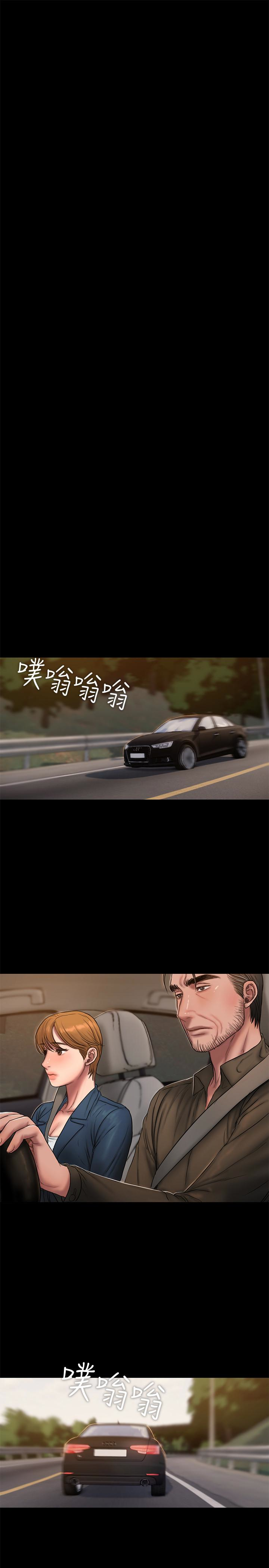 Run away 第47話-兒子的女人最對味 第12页