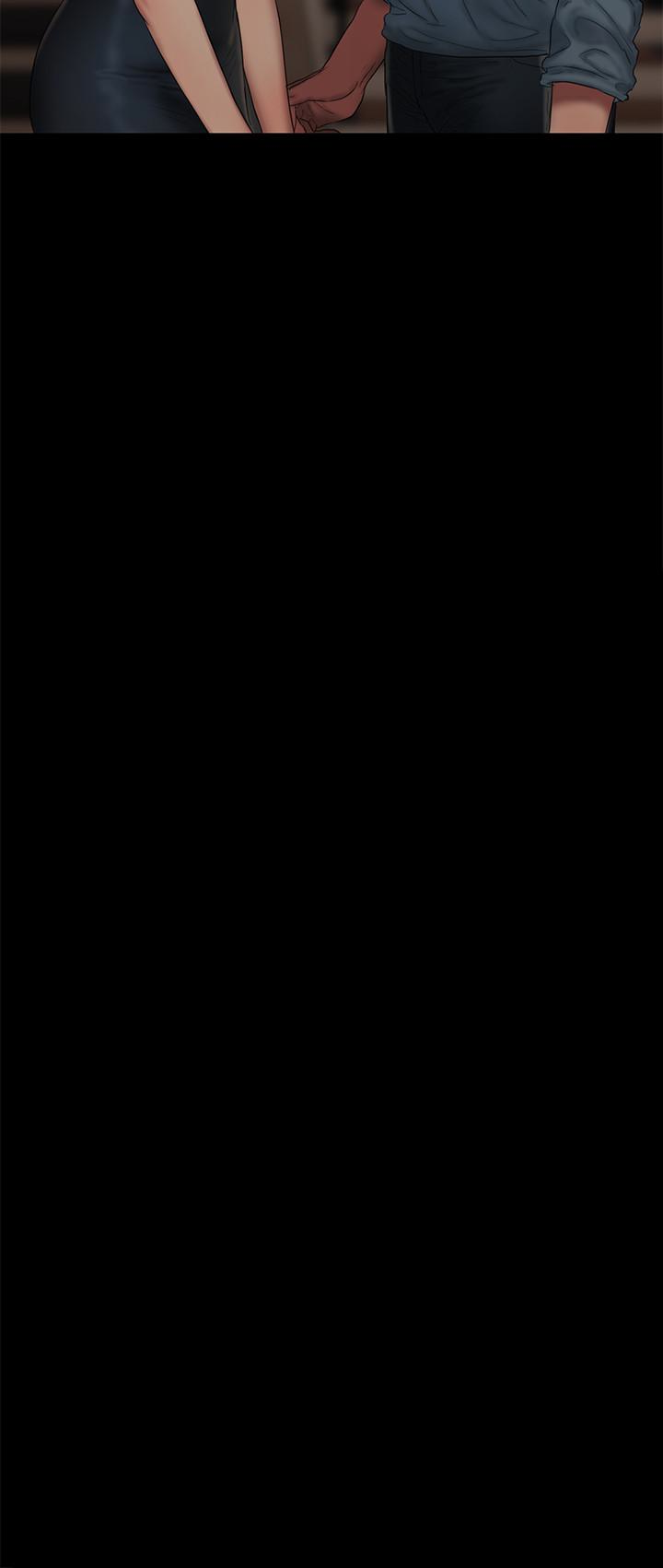 Run away 第50話-尹秘書的告白 第2页