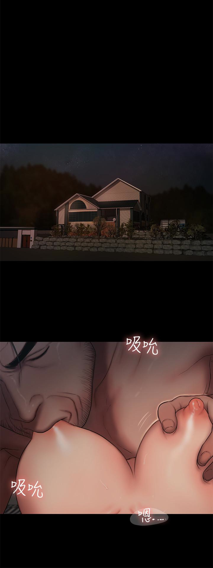 Run away 第52話-父子的戰爭 第8页
