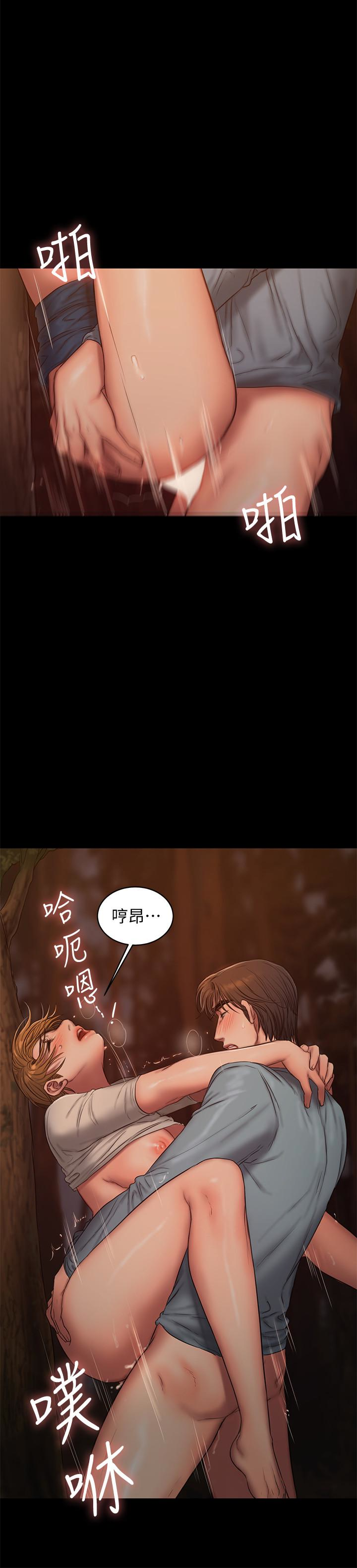 Run away 第52話-父子的戰爭 第5页
