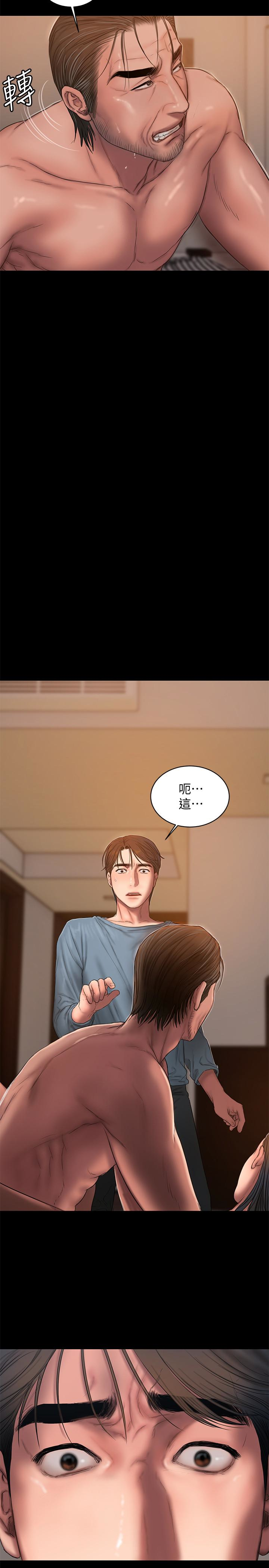 Run away 第52話-父子的戰爭 第28页