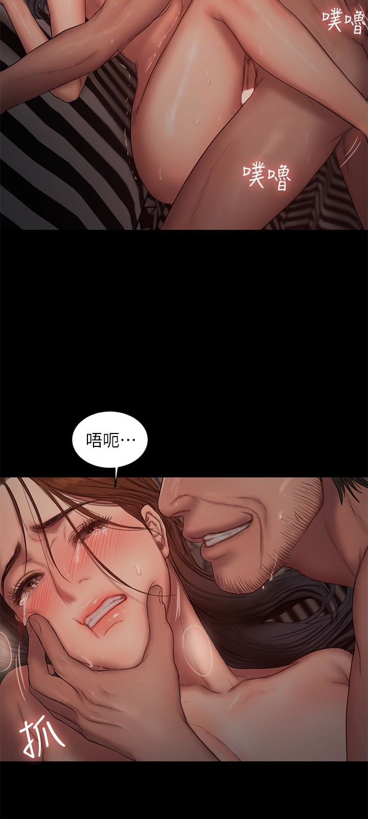 Run away 第52話-父子的戰爭 第26页