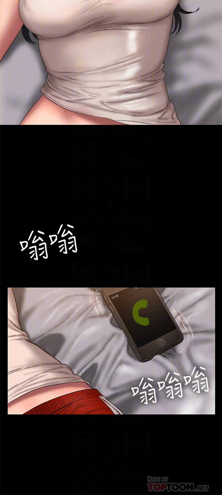 Run away 第53話-對他的思念 第23页