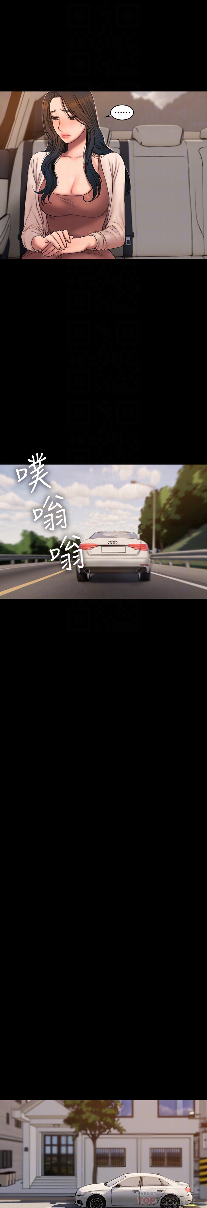 Run away 第53話-對他的思念 第19页