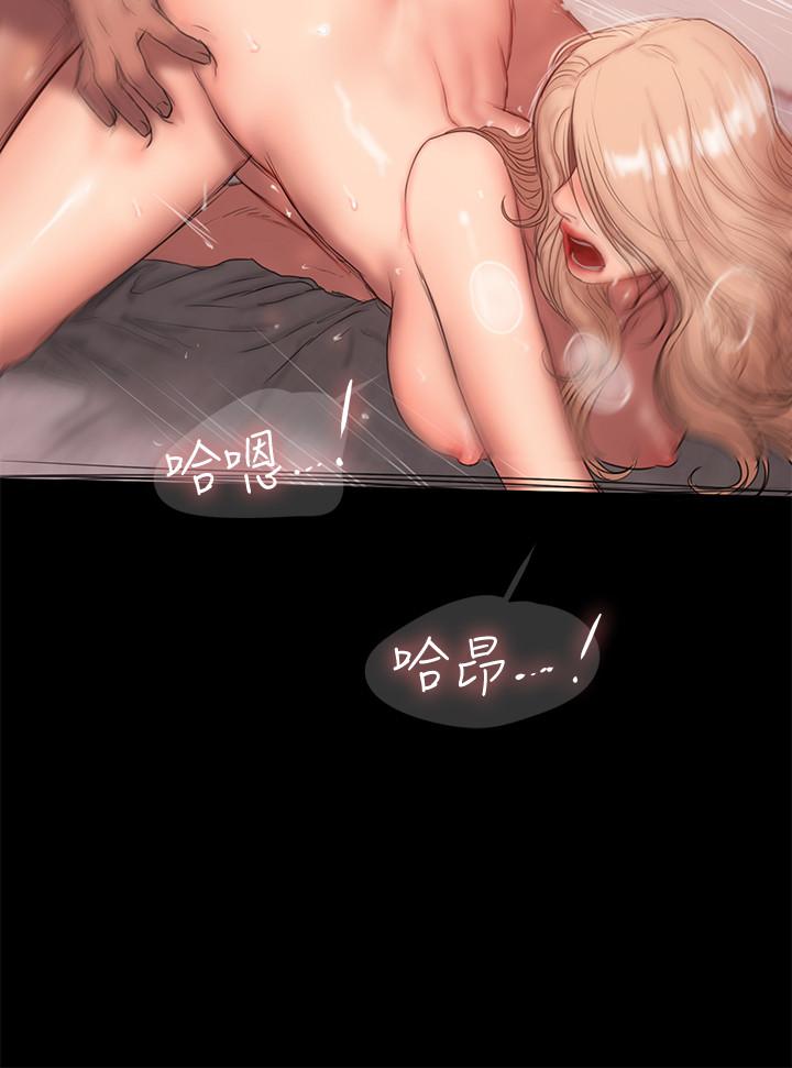 Run away 第55話-連媳婦都不放過的總裁 第14页
