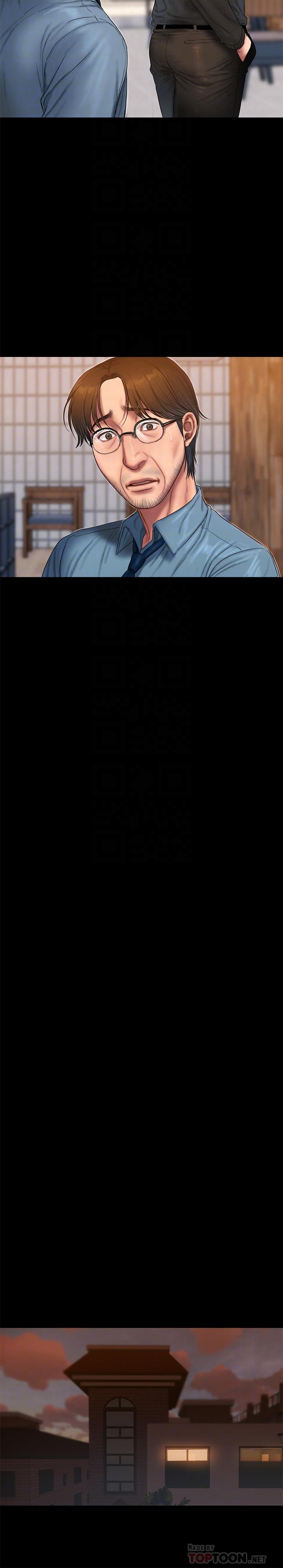 Run away 第56話-奇泰的计谋 第6页