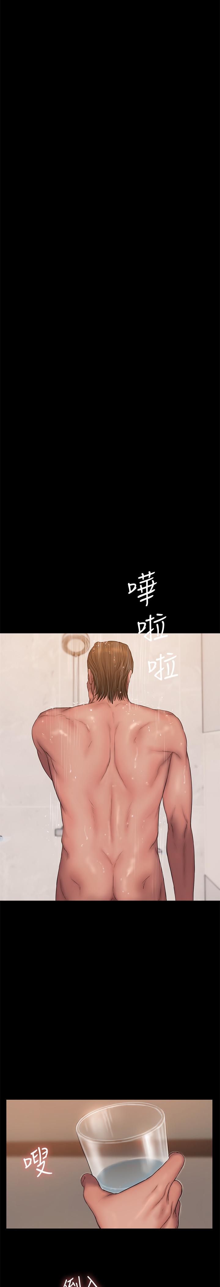 Run away 第56話-奇泰的计谋 第26页