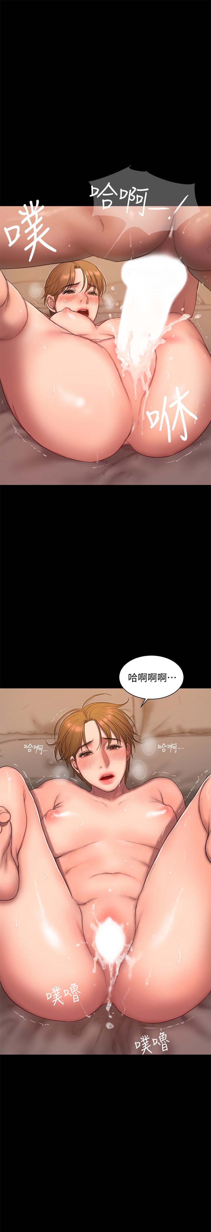 Run away 第56話-奇泰的计谋 第25页