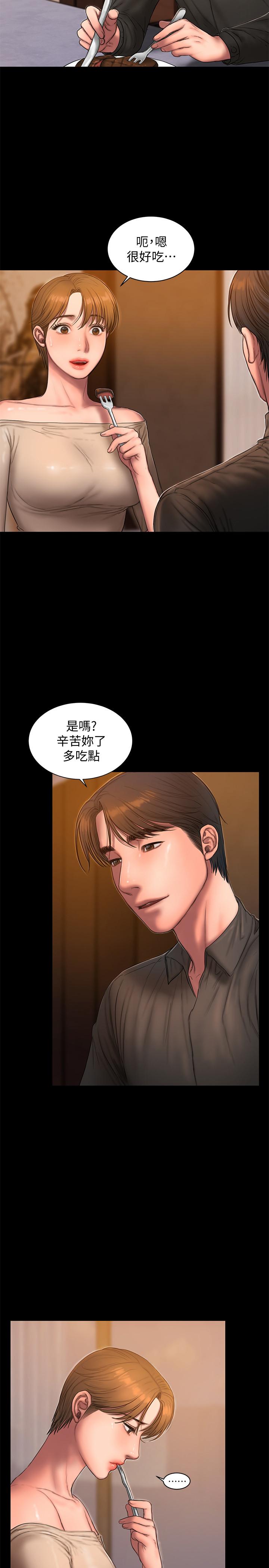 Run away 第57話-不該發生的事 第7页