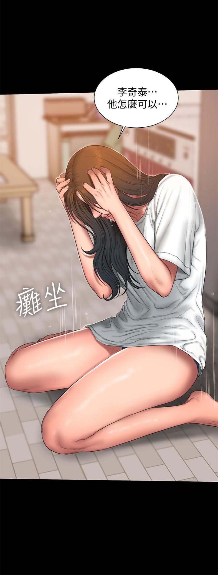 Run away 第57話-不該發生的事 第26页