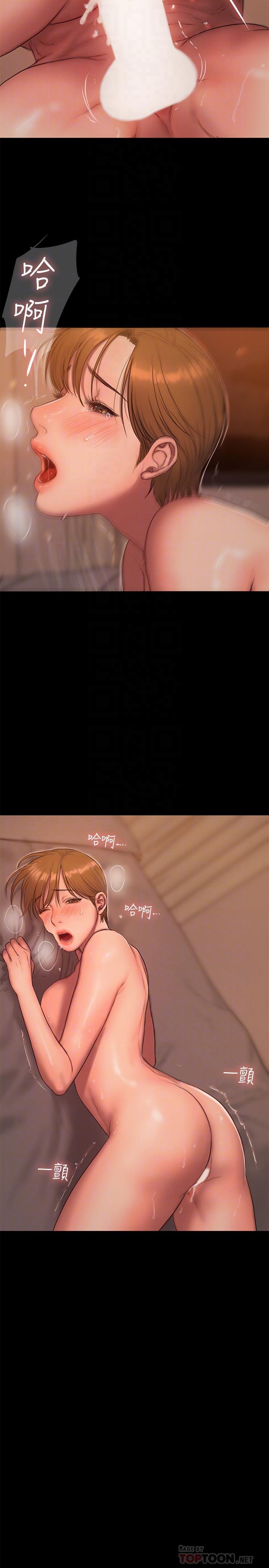 Run away 第57話-不該發生的事 第16页