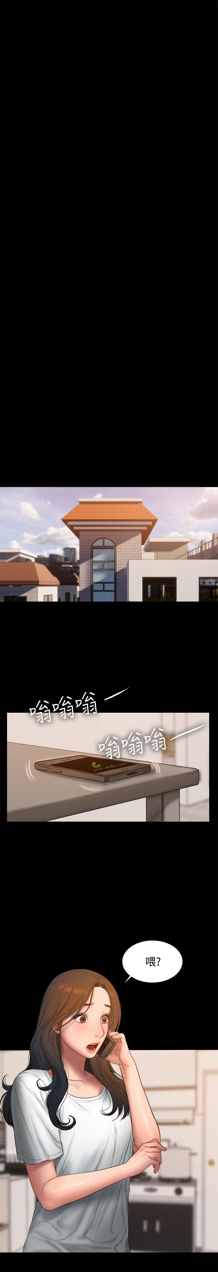 Run away 第57話-不該發生的事 第21页
