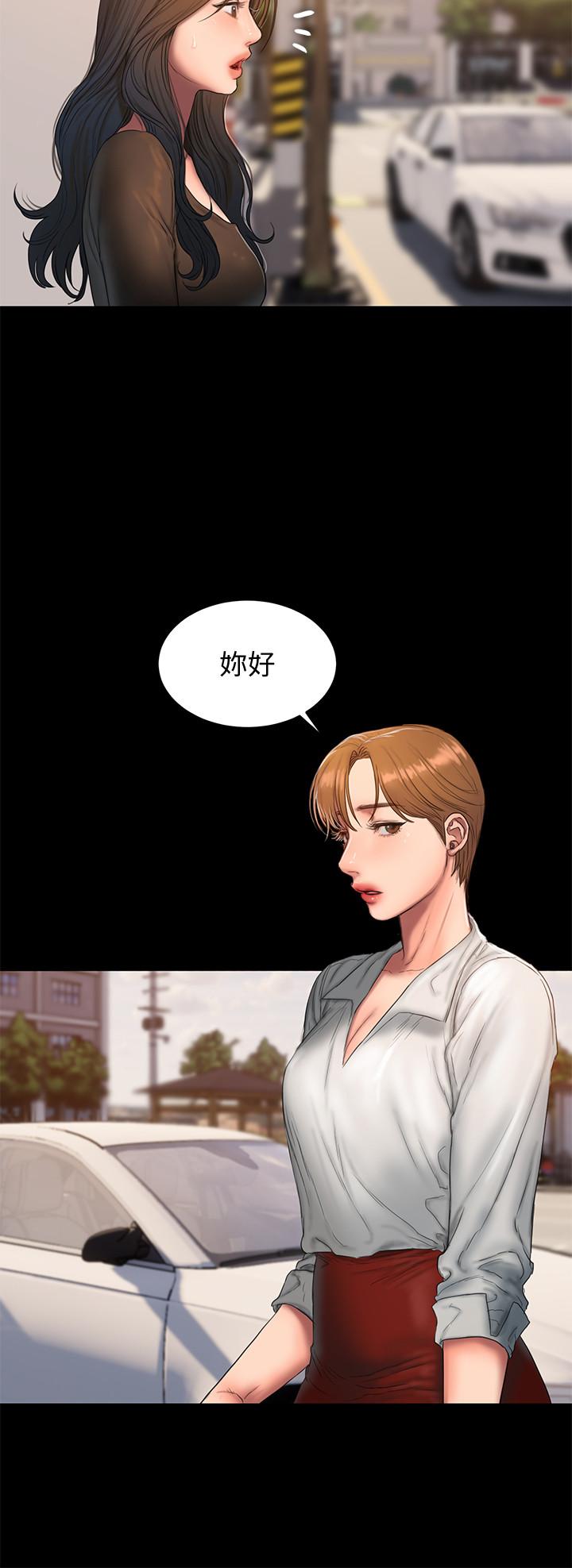 Run away 第57話-不該發生的事 第29页