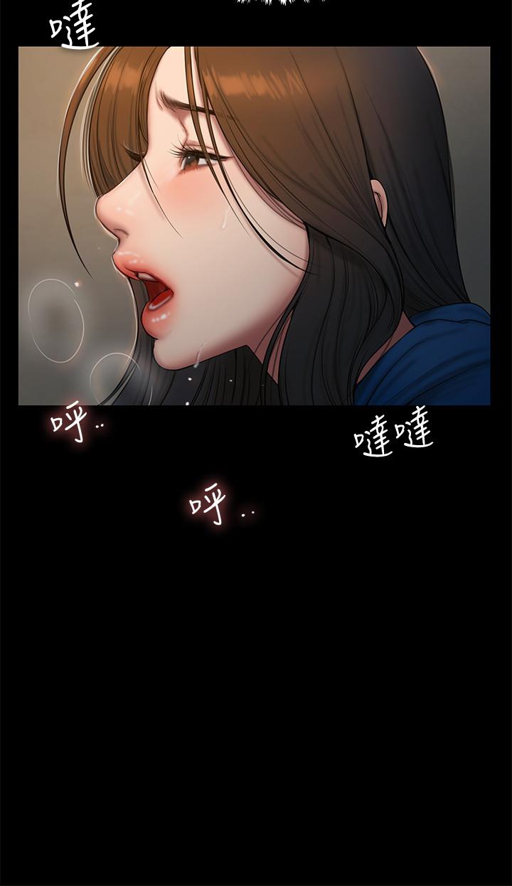 Run away 第59話-我是你老公 第11页