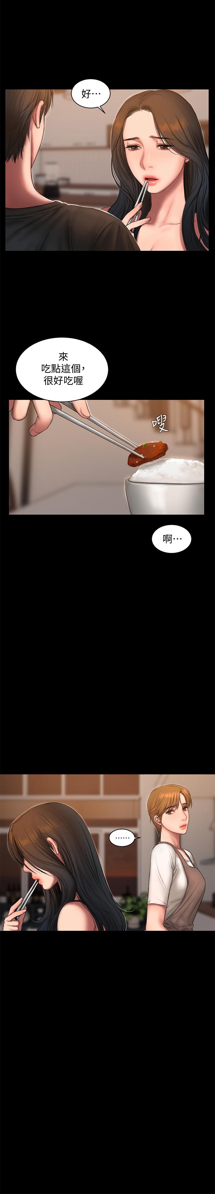Run away 第60話-尹秘書...你剛剛說什麼啊 第7页