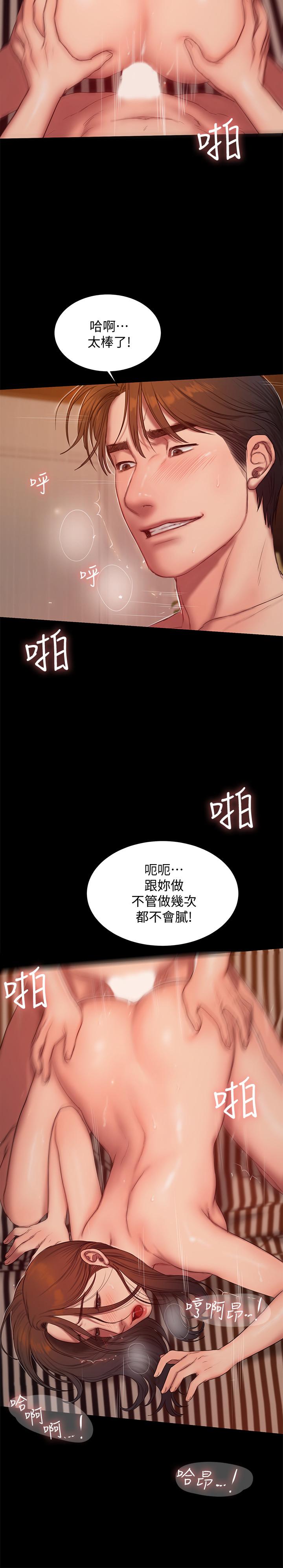 Run away 第60話-尹秘書...你剛剛說什麼啊 第23页