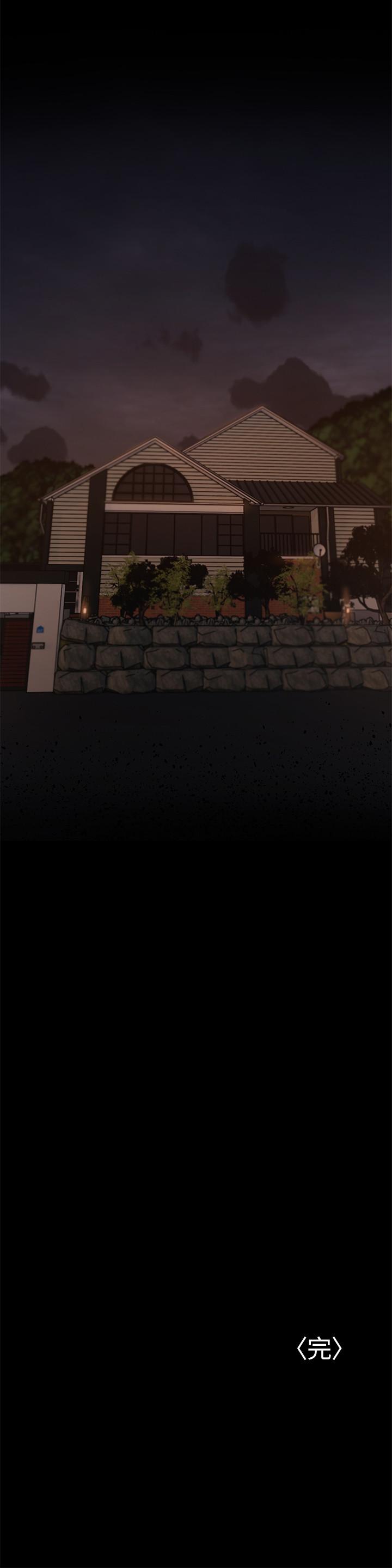 Run away 最終話-殘忍的選擇 第31页