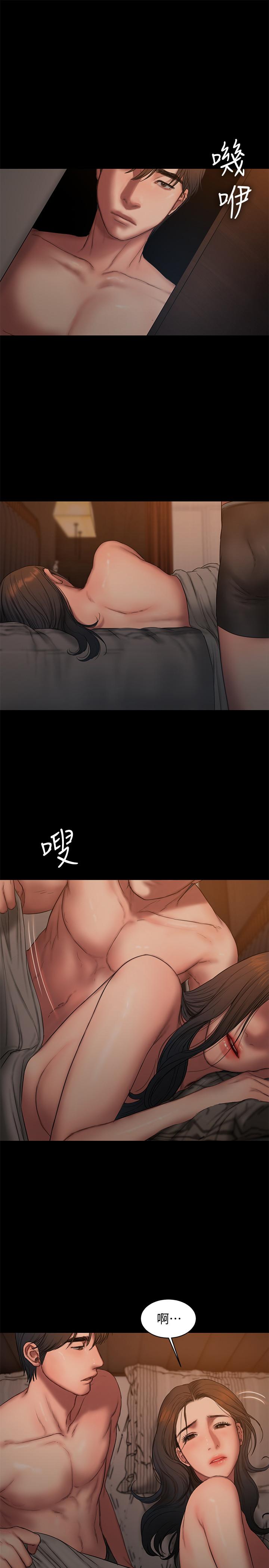 Run away 最終話-殘忍的選擇 第26页