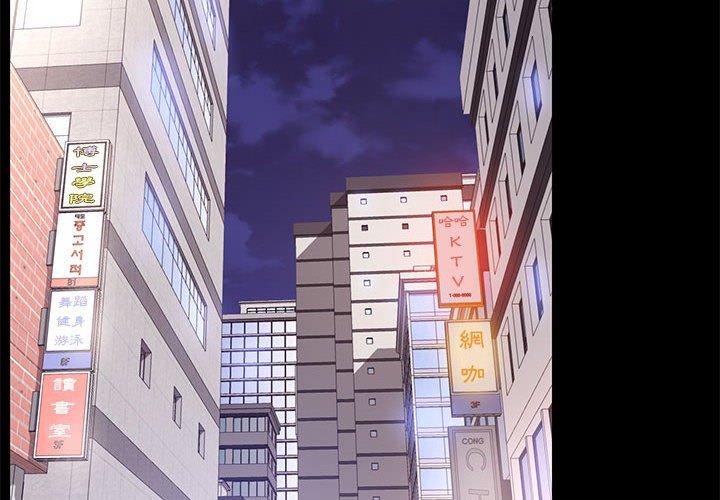 OL福利社 第 14 話 第4页