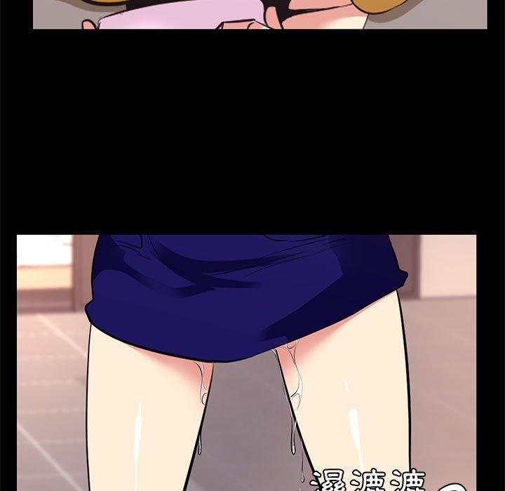 OL福利社 第 17 話 第47页