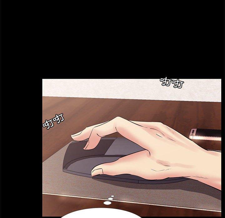 OL福利社 第 19 話 第63页