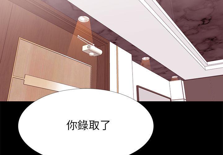 OL福利社 第 1 話 第3页