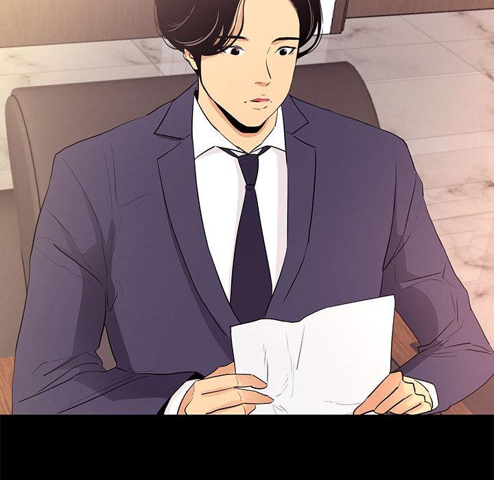 OL福利社 第 1 話 第19页