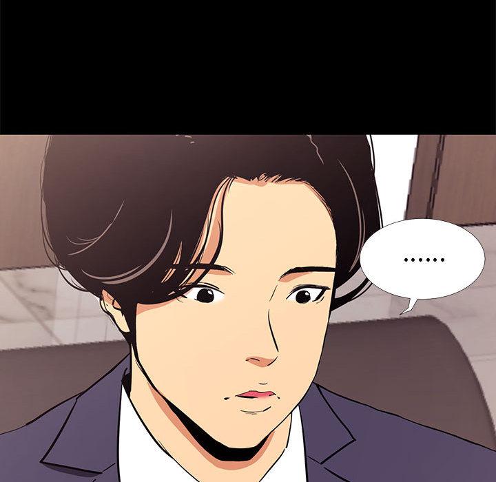 OL福利社 第 1 話 第22页