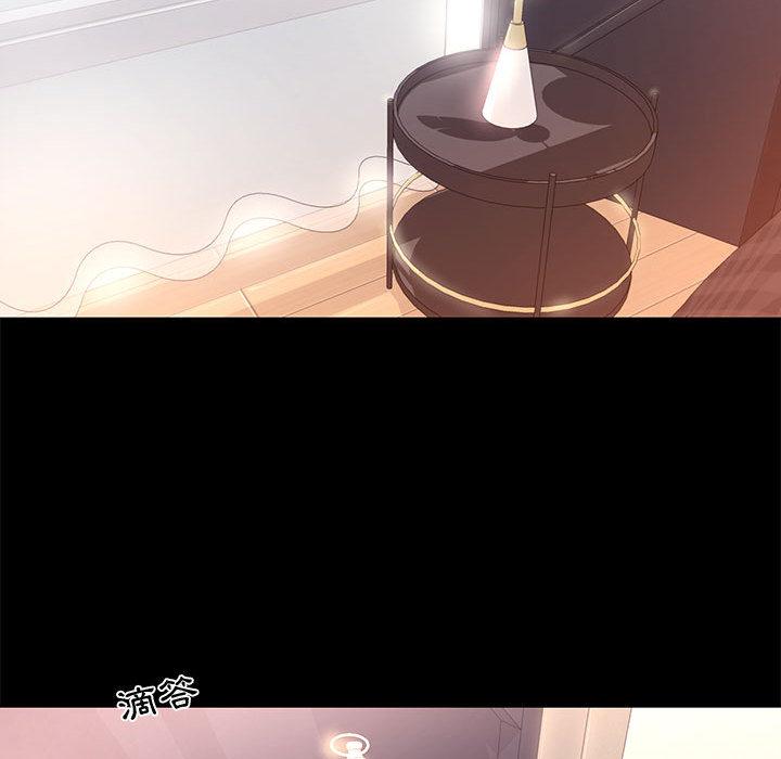 OL福利社 第 1 話 第87页