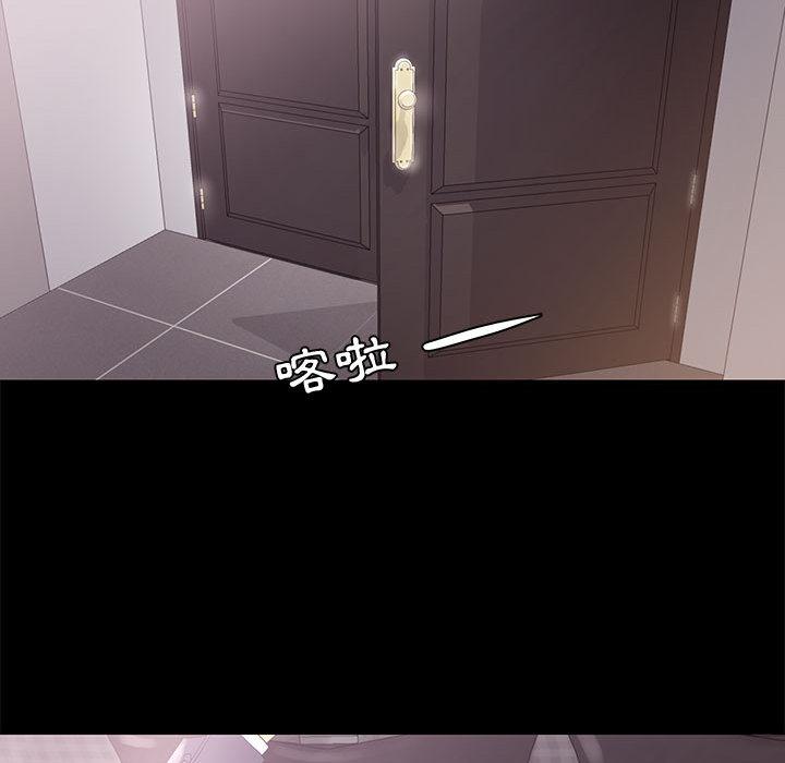 OL福利社 第 1 話 第89页