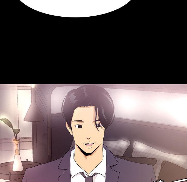 OL福利社 第 1 話 第99页