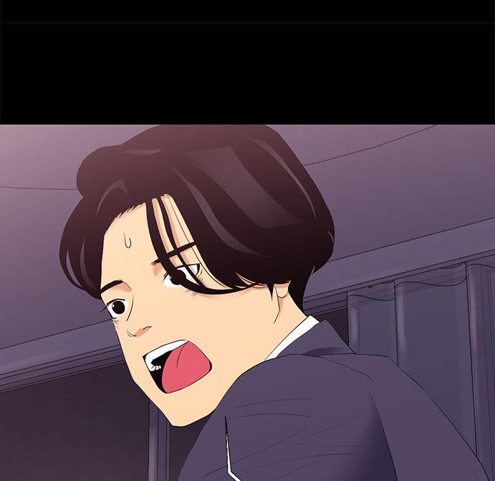 OL福利社 第 1 話 第105页