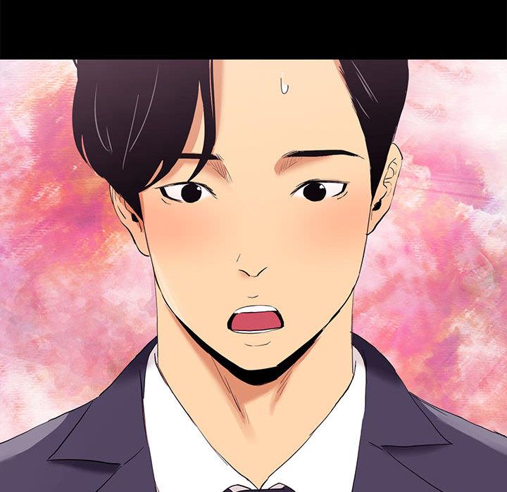 OL福利社 第 1 話 第110页