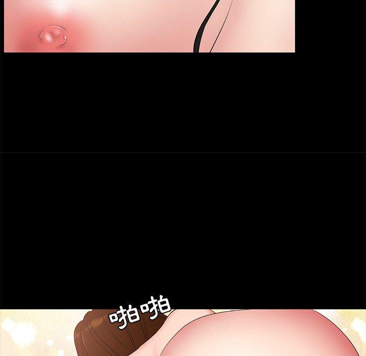 OL福利社 第 28 話 第36页