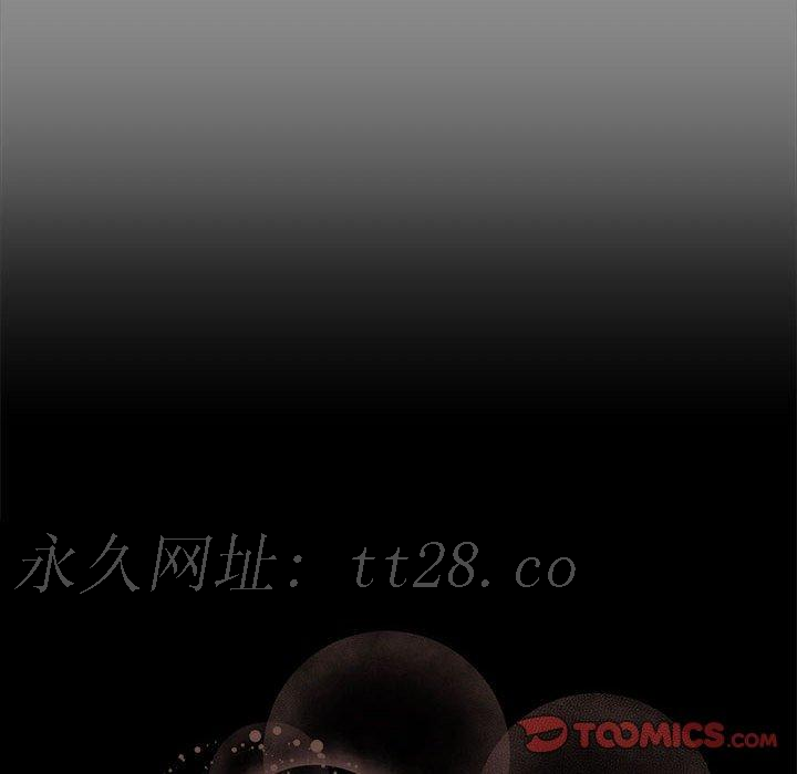 OL福利社 第 21 話 第102页