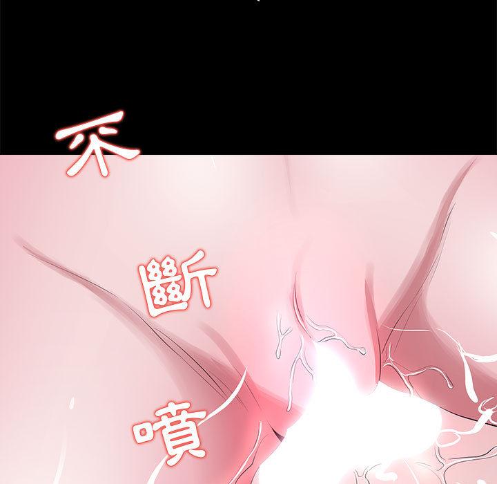 OL福利社 第 2 話 第127页