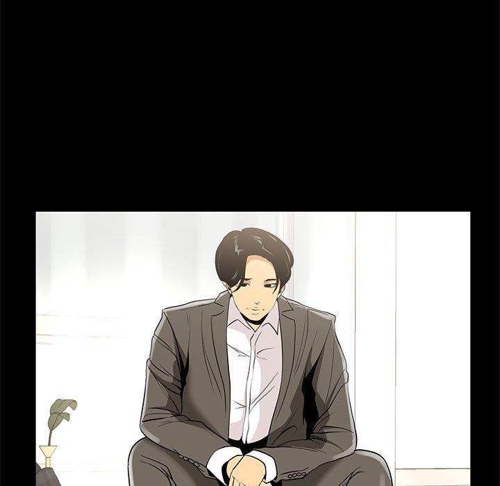 OL福利社 第 36 話 第7页