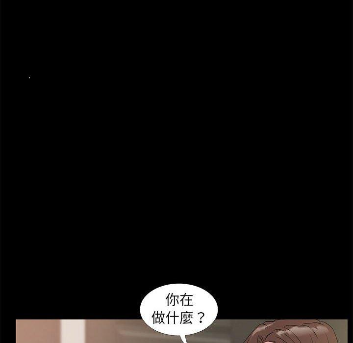 OL福利社 第 36 話 第30页